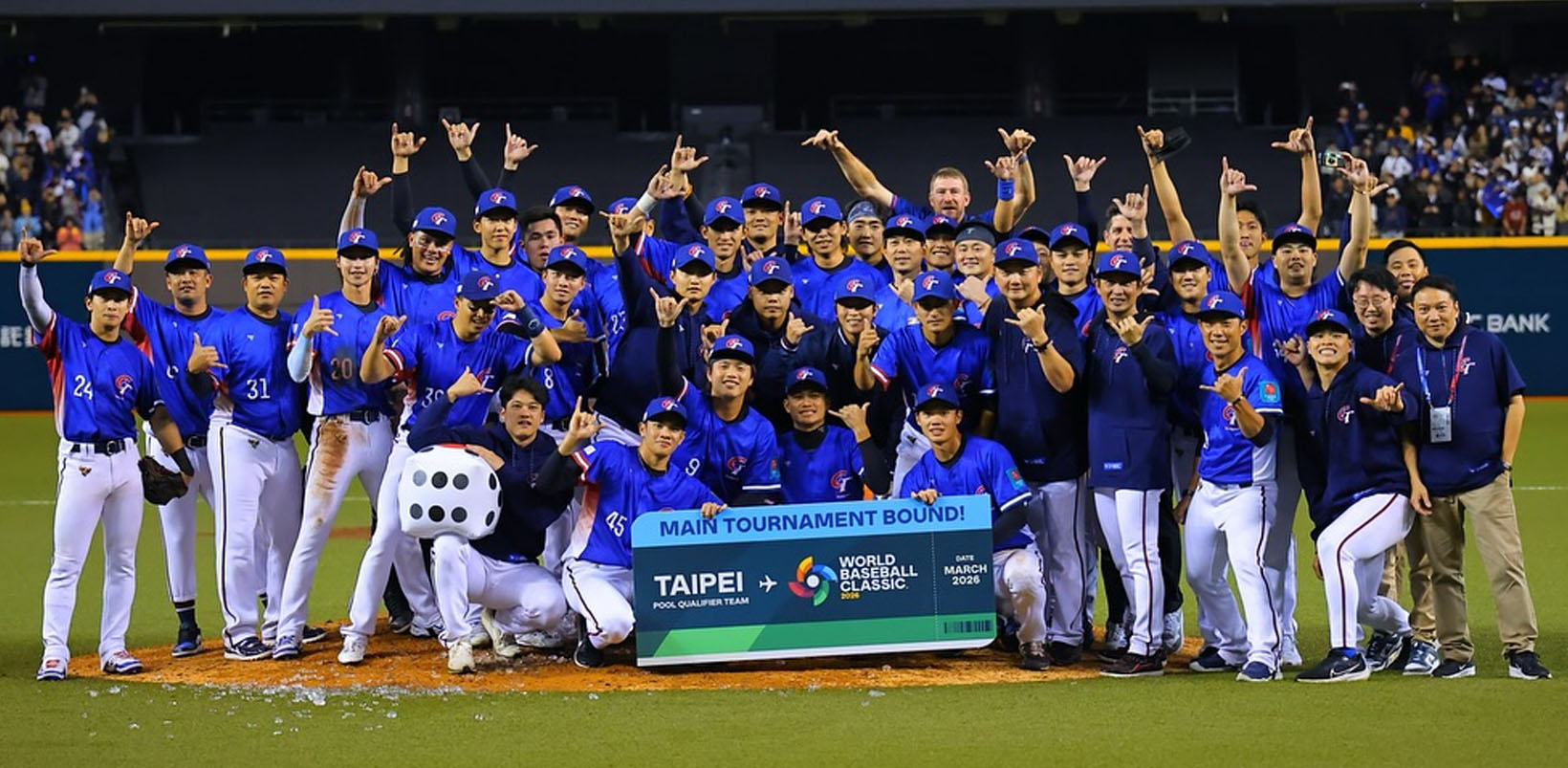 WBCQ世界棒球經典賽資格賽