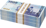新臺幣100萬元